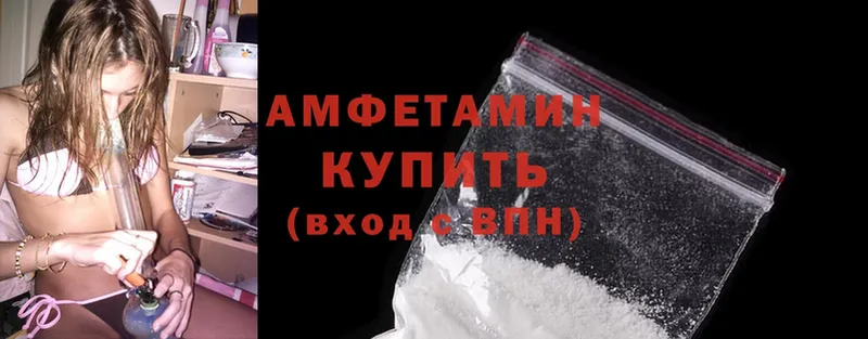 как найти наркотики  Богородицк  Amphetamine Розовый 