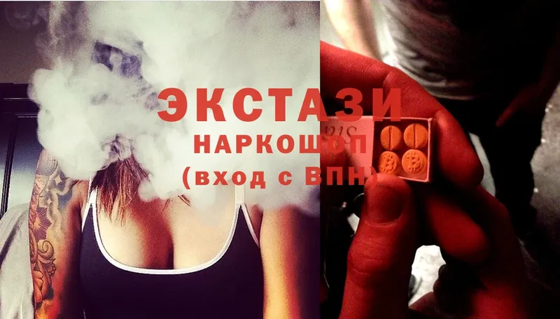 Ecstasy Cube Богородицк