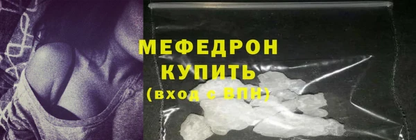 COCAINE Белокуриха