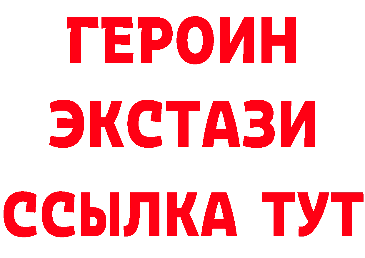 Лсд 25 экстази кислота как войти это hydra Богородицк