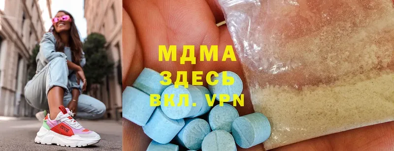 хочу   Богородицк  MDMA молли 